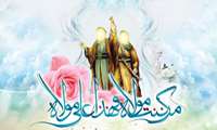 عید سعید غدیرخم مبارک